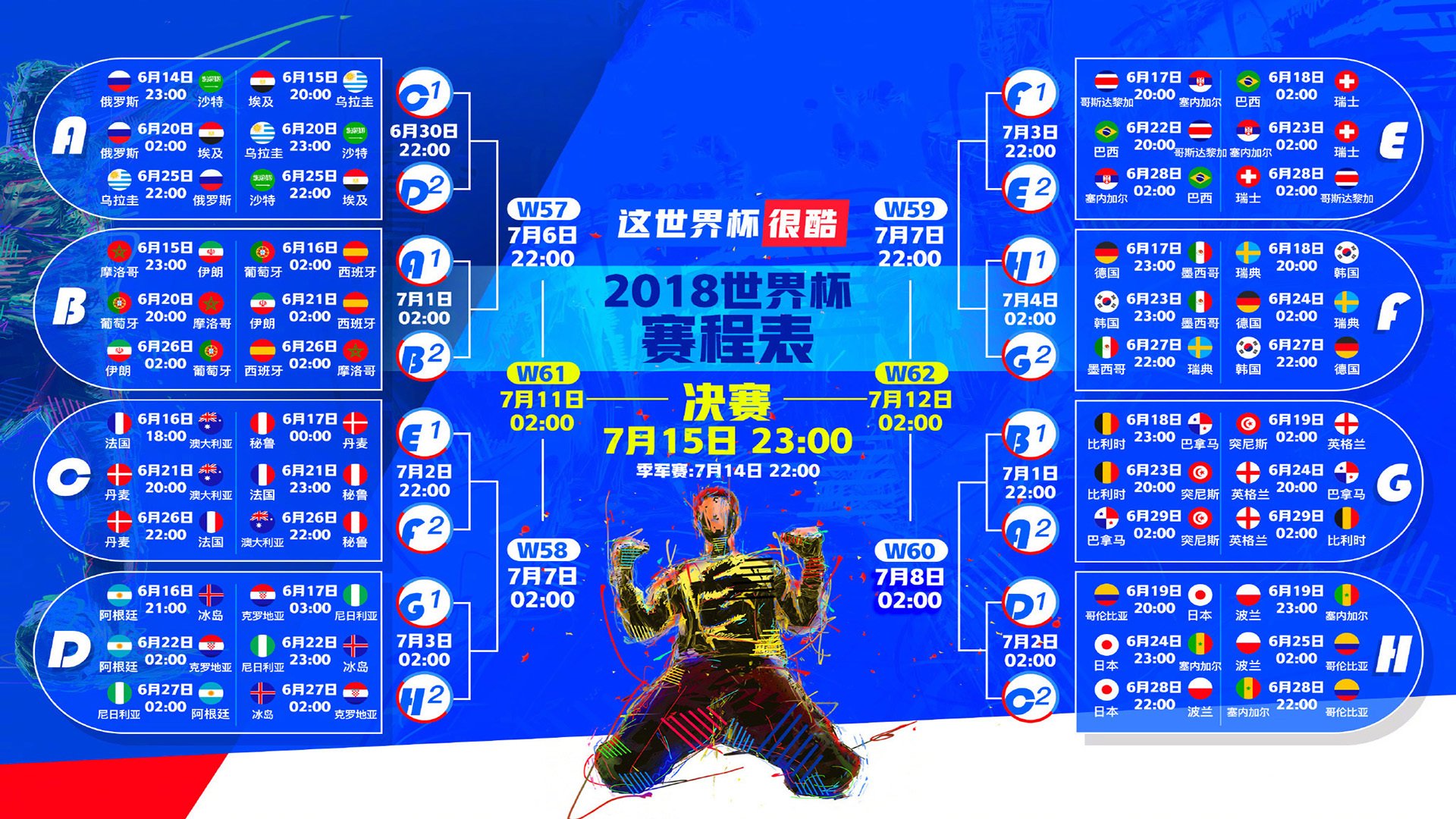 体育产业迎来黄金发展期，政策红利与消费升级双轮驱动
